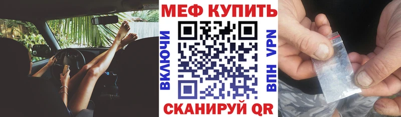 Купить закладку МАРИХУАНА Кокаин СК МЕФ Усолье