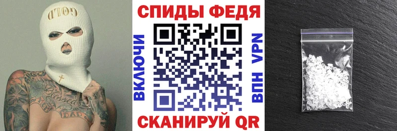 Купить закладки  Усолье  АМФ Розовый 