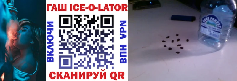 Купить  Усолье  ГАШИШ индика сатива 