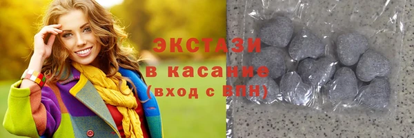 альфа пвп Наволоки