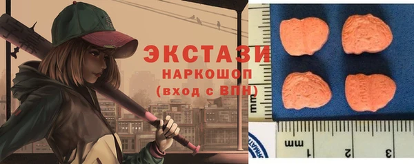 мефедрон мука Надым