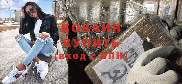 альфа пвп Наволоки