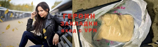 альфа пвп Наволоки