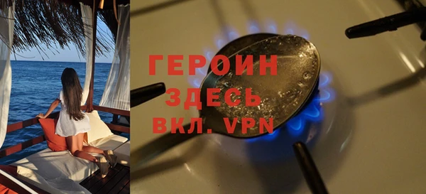 альфа пвп Навашино