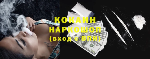альфа пвп Навашино