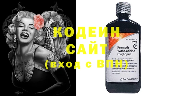 мефедрон мука Надым