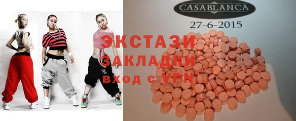 альфа пвп Навашино