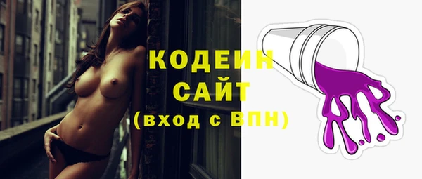 мефедрон мука Надым