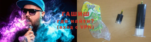 альфа пвп Наволоки
