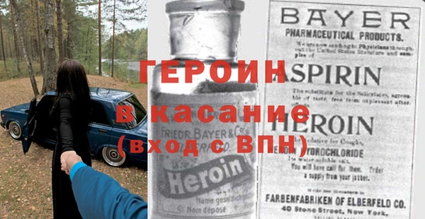альфа пвп Навашино
