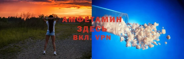альфа пвп Навашино