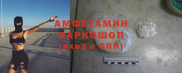 альфа пвп Наволоки