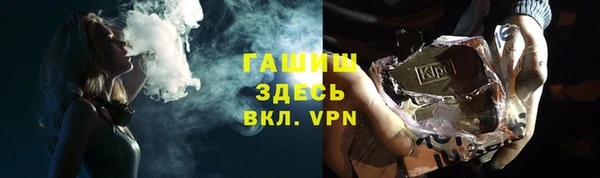 альфа пвп Наволоки