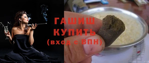 альфа пвп Навашино