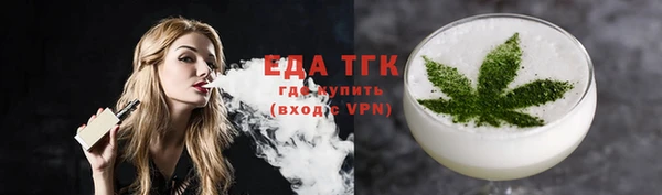 мефедрон мука Надым