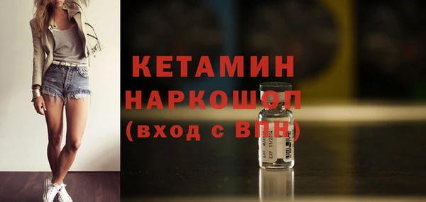 мефедрон мука Надым