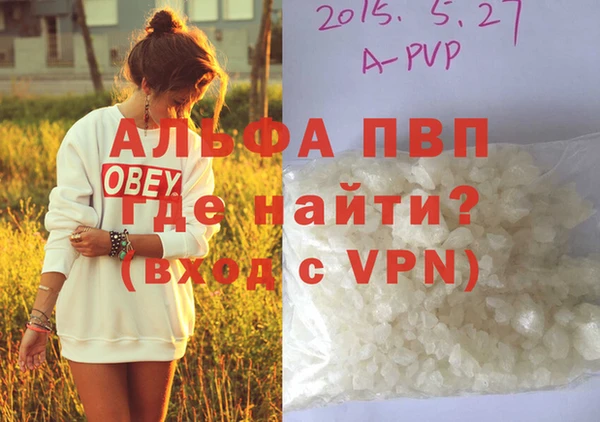 мефедрон мука Надым
