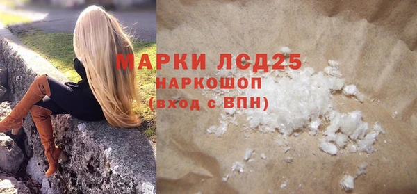 альфа пвп Наволоки