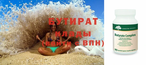 альфа пвп Навашино