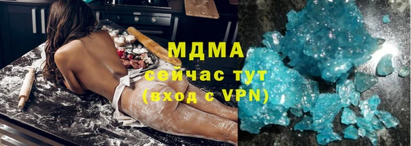 мефедрон мука Надым
