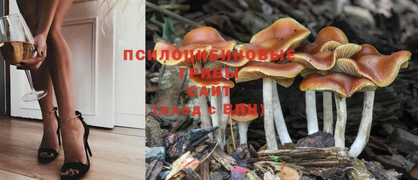 альфа пвп Навашино