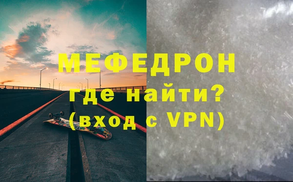 альфа пвп Навашино