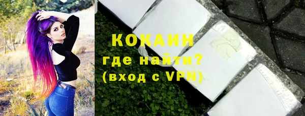 мефедрон мука Надым