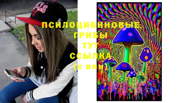 альфа пвп Навашино