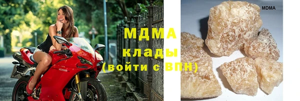 альфа пвп Навашино