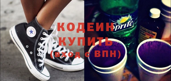 мефедрон мука Надым
