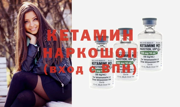 альфа пвп Наволоки