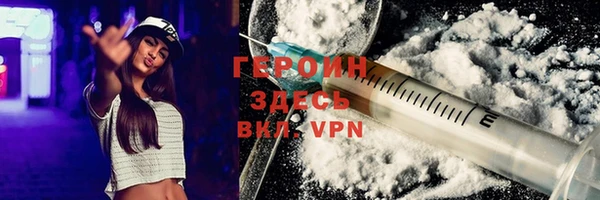 альфа пвп Навашино