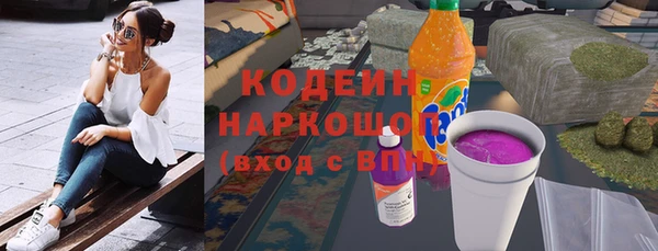 альфа пвп Наволоки