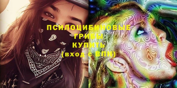 мефедрон мука Надым