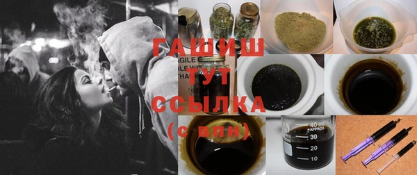 мефедрон мука Надым