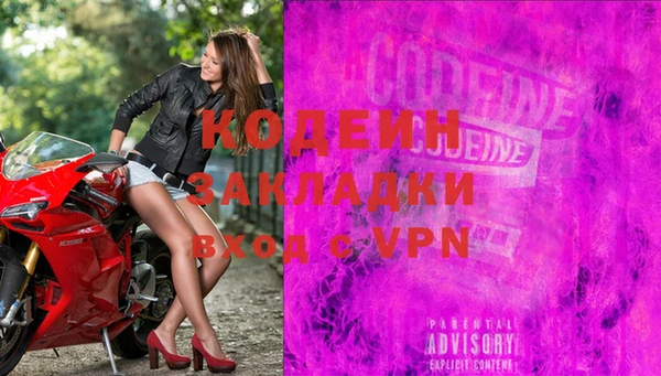альфа пвп Навашино