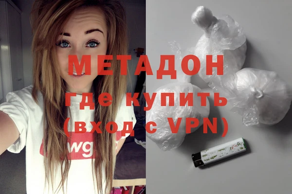 альфа пвп Наволоки