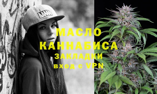 альфа пвп Наволоки