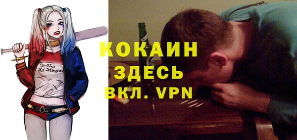 альфа пвп Наволоки