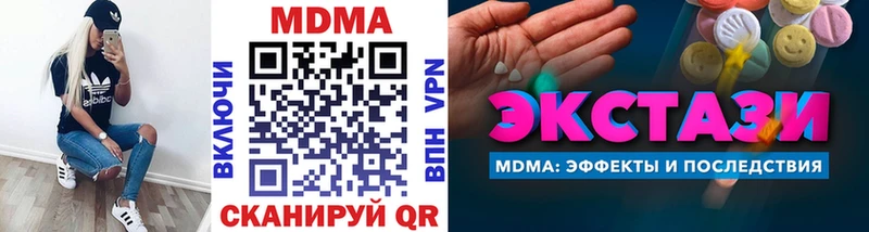 Купить  Усолье  MDMA молли 