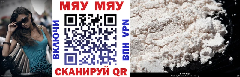 Купить закладки  Усолье  МЕФ 4 MMC 