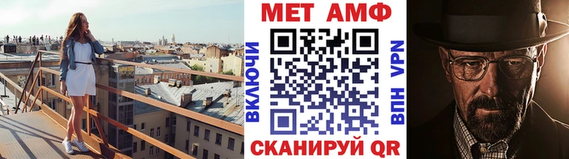 Купить Усолье МЕТАМФЕТАМИН пудра
