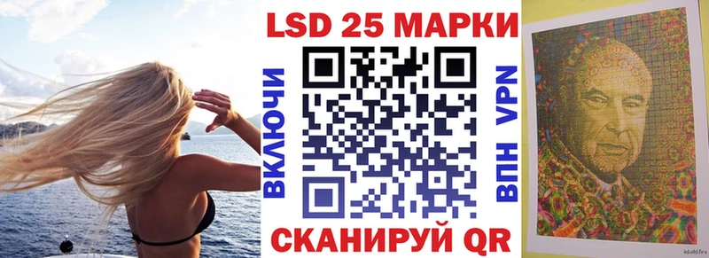Марки NBOMe 1,8мг Купить Усолье