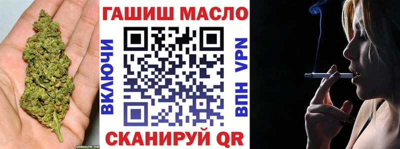 Купить  Усолье  Дистиллят ТГК THC oil 